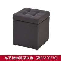Folding Storage Ottoman - Portable PU Leather Stool