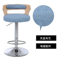 Modern Leather Swivel Bar Stool - Adjustable High Back Chair