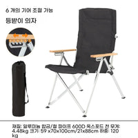 Adjustable Folding Recliner Chair - Outdoor Camping Lounge Seat