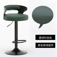 Modern Leather Swivel Bar Stool - Adjustable High Back Chair