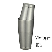 Stainless Steel Boston Shaker Set - Two-Piece Bar Mixer
