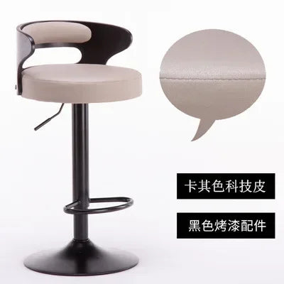 Modern Leather Swivel Bar Stool - Adjustable High Back Chair