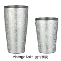 Stainless Steel Boston Shaker Set - Two-Piece Bar Mixer