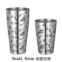 Stainless Steel Boston Shaker Set - Two-Piece Bar Mixer