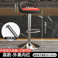 Industrial Counter Height Bar Stool - Modern Dining and Event Seating