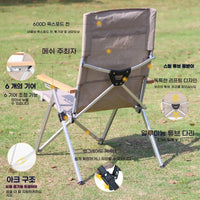 Adjustable Folding Recliner Chair - Outdoor Camping Lounge Seat